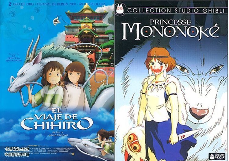 Grandes Ilustradores de la historia: Hayao Miyazaki 18 Princesa Mononoke y el Viaje de Chihiro