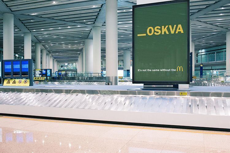 "M", a McDonald's advertising campaign in airports 23 Publicidad de McDonald's - Moscú