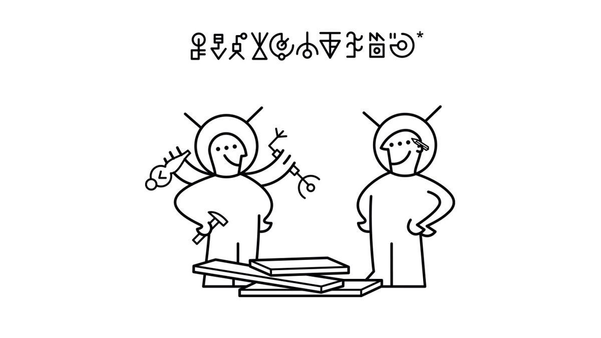 "Ikea for Aliens" Ikea se prepara para un posible contacto extraterrestre 1 ikea for aliens 01