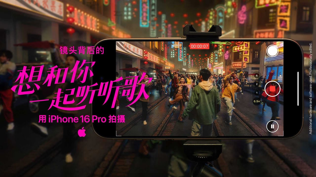 Apple's commercial for the celebration of the Chinese New Year 5 anuncio de apple i made a mixtape for you